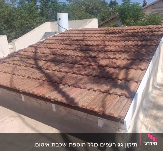גג רעפים עם דוד שמש ברקע